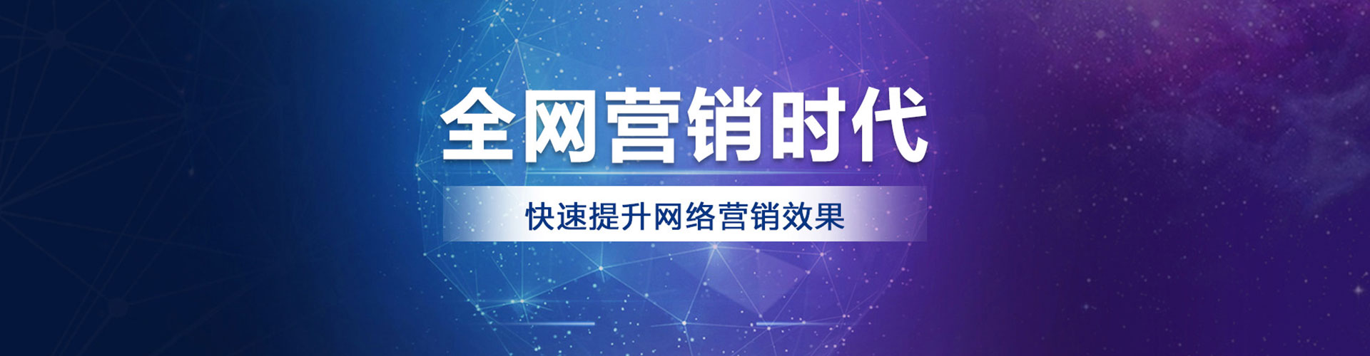 西山百度平台推广