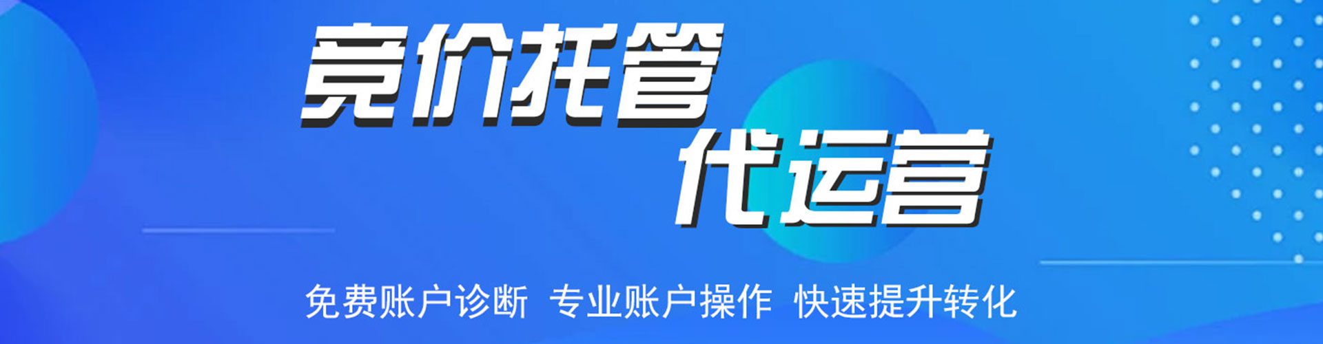 西山百度信息流