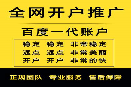 SEM竞价代运营：打造爆款广告案例