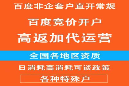 案例解析：百度推广代理商助力企业拓展市场